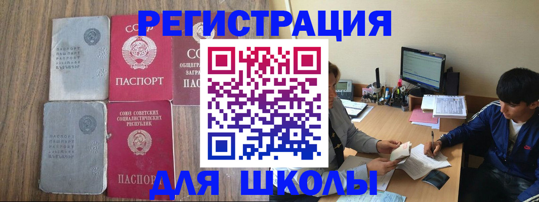 прописка для кредита в Зеленокумске