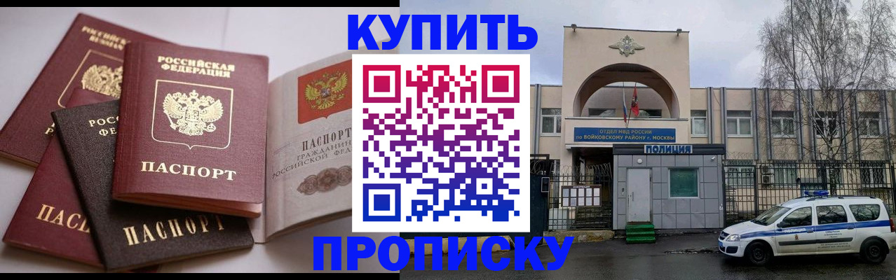 регистрация для дет. сада в Зеленокумске