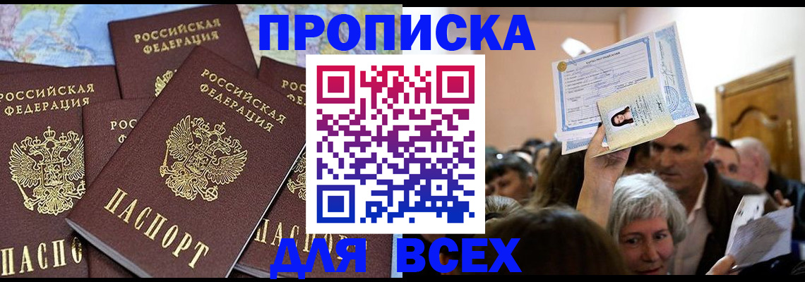 форма 3 в Зеленокумске