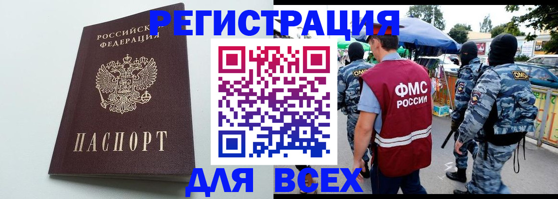 форма 3 в Зеленокумске